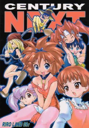 (C56) [RIROLAND (Kuuya, Satomi Hiroyuki)] CENTURY NEXT (Various) cover