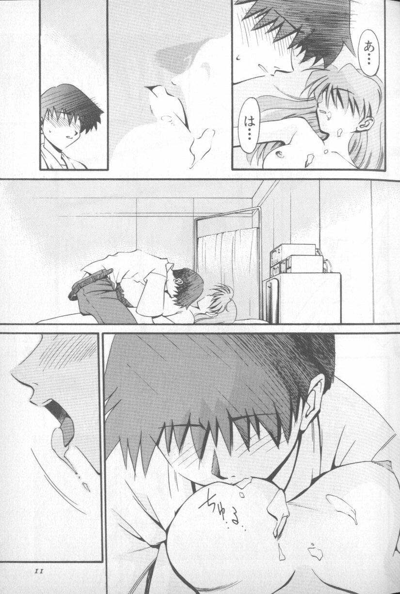 Shitsurakuen 5 | Paradise Lost 5 page 9 full