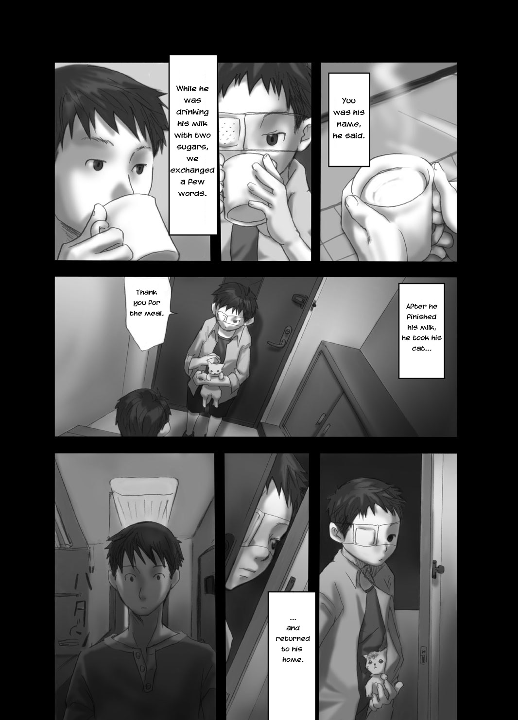 Meimetsusuru Heya page 12 full