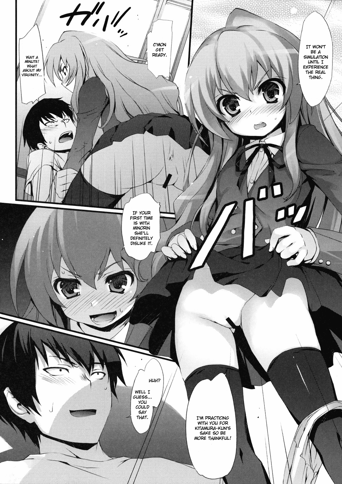 Tora! Tora! Tora! page 11 full