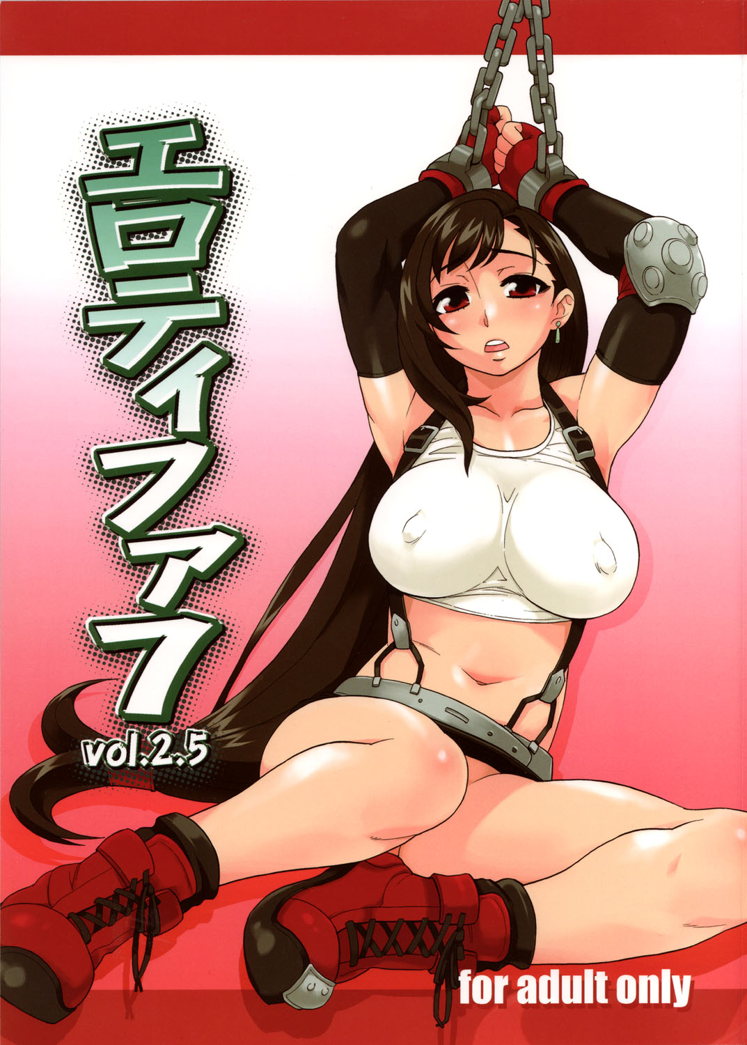 EroTifa7 vol. 2.5 page 1 full