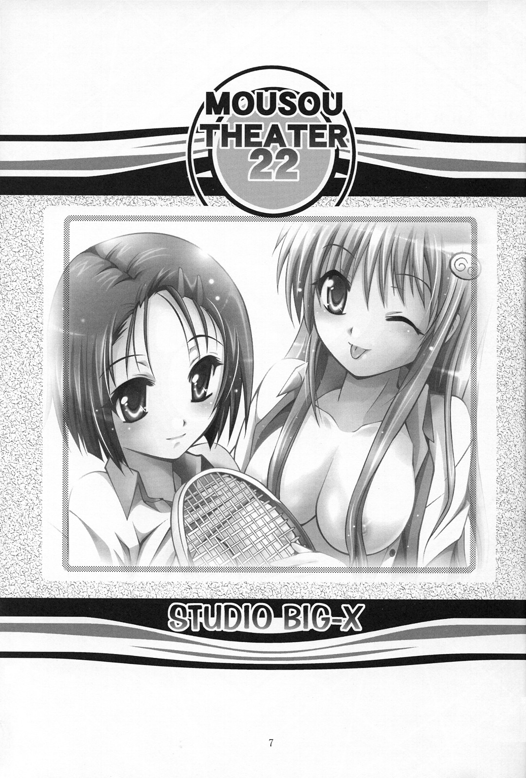 MOUSOU THEATER 22 page 6 full