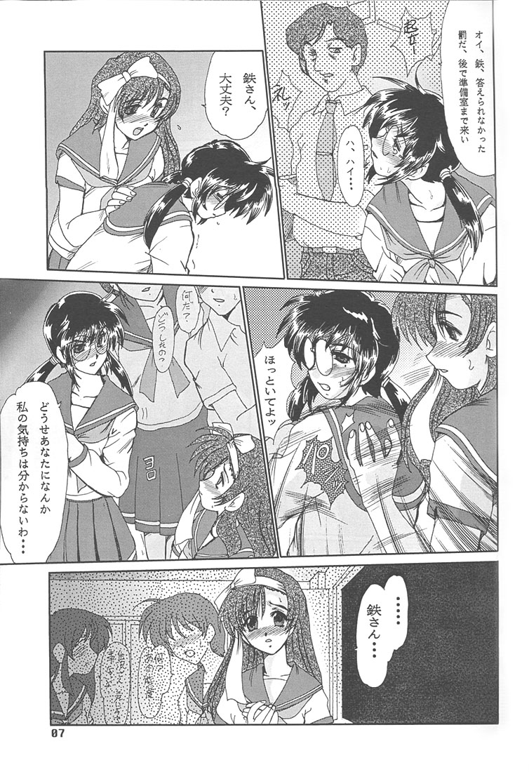F-37 page 6 full