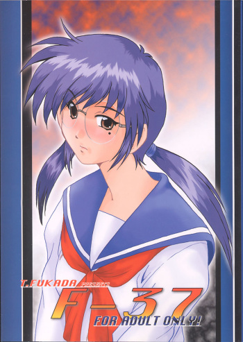 (C58) [Parupunte (Fukada Takushi)] F-37 (Gate Keepers) cover