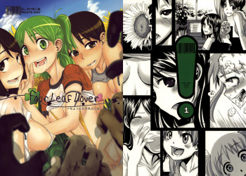 (C76) [DA HOOTCH (ShindoL)] Four Leaf Lover (Yotsubato!) cover