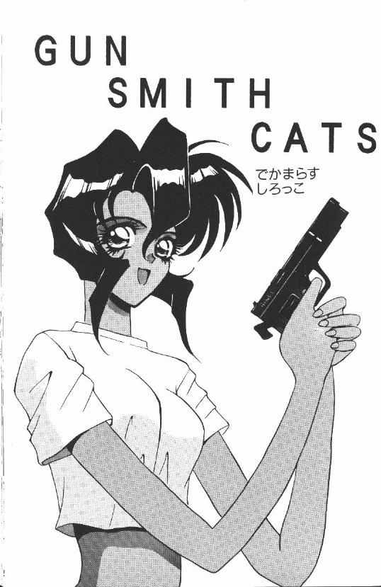 GUN SMITH CATS page 2 full