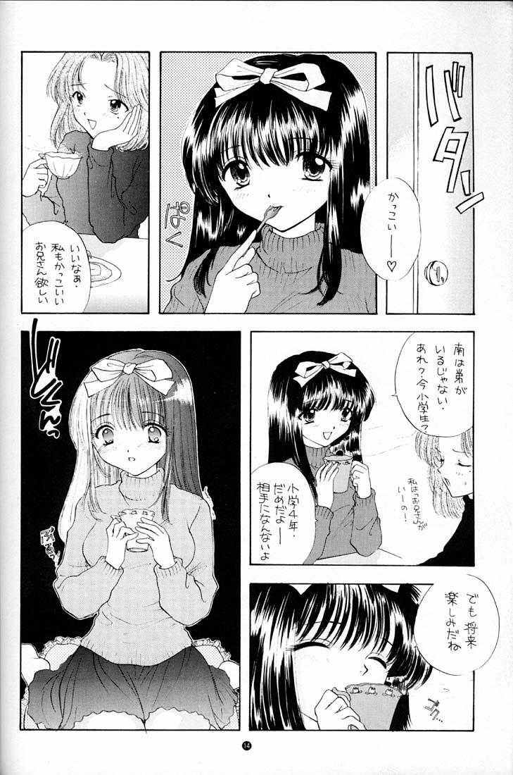 You and Me Make Love. page 10 full