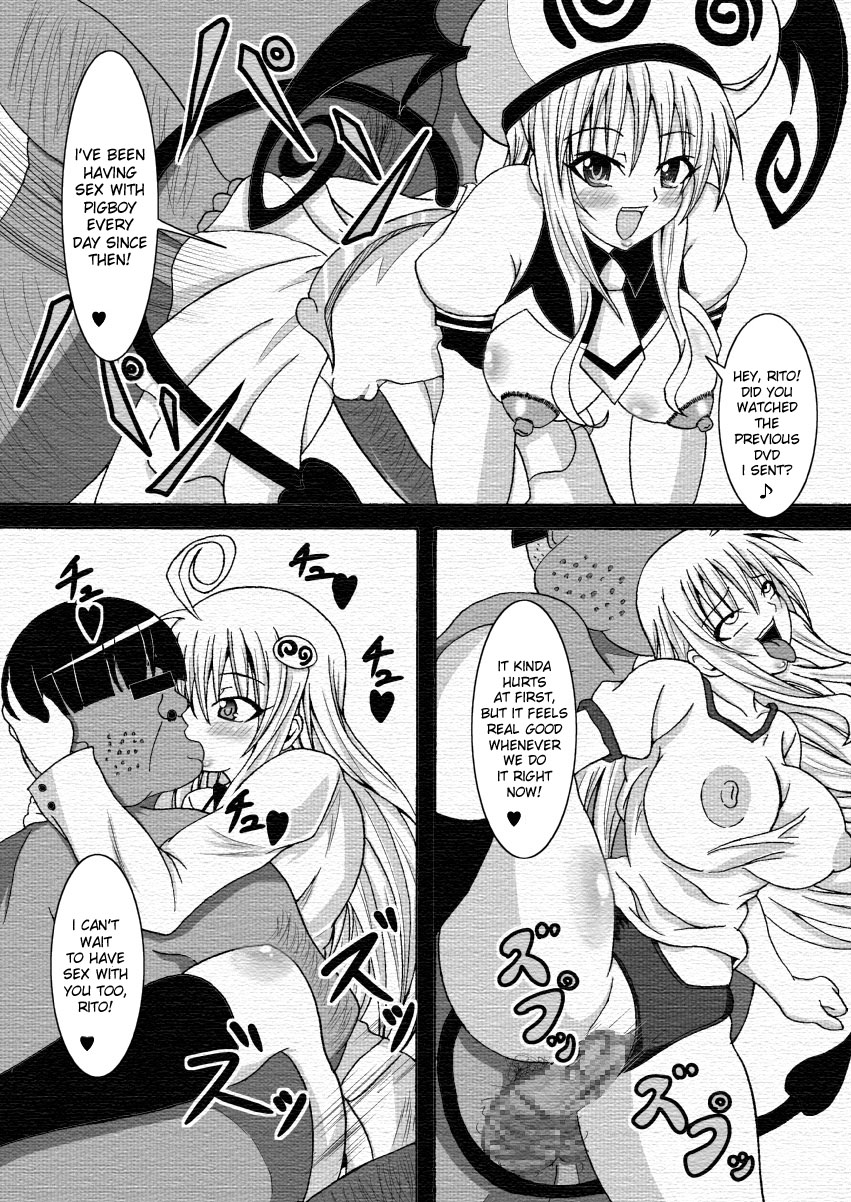 To LOVE-Hi ~Tora Buhi~ page 11 full