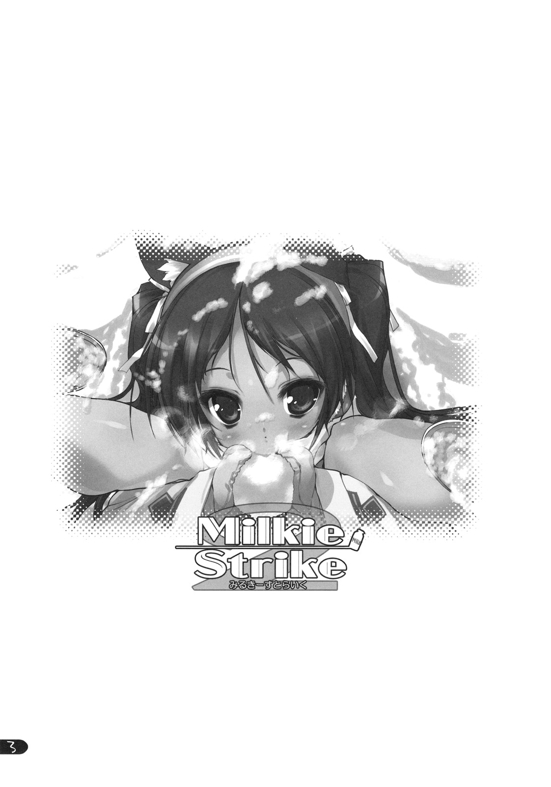 Milkie Strike 2 page 4 full