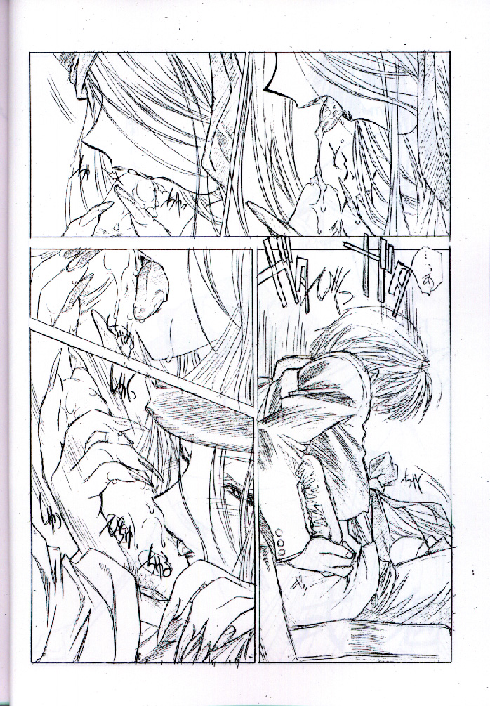 Shiki page 7 full