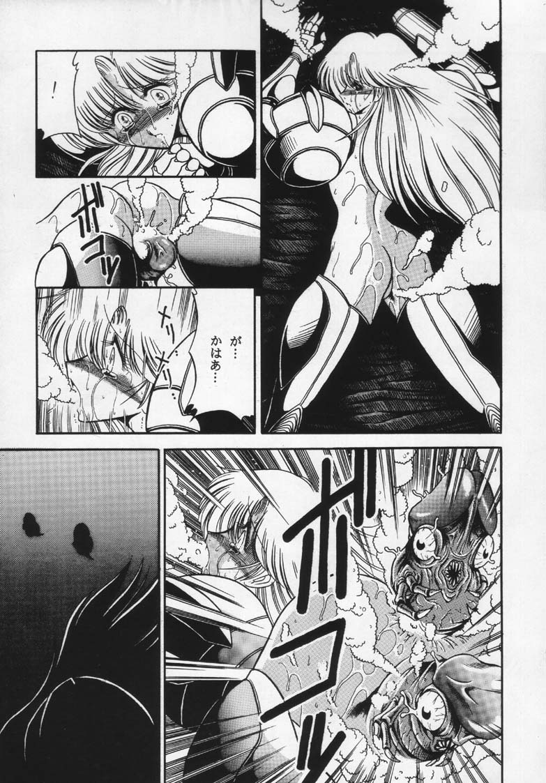 Super Metroid page 11 full