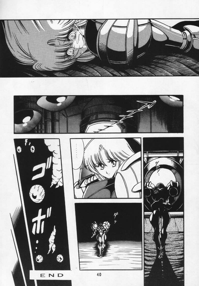 Super Metroid page 12 full