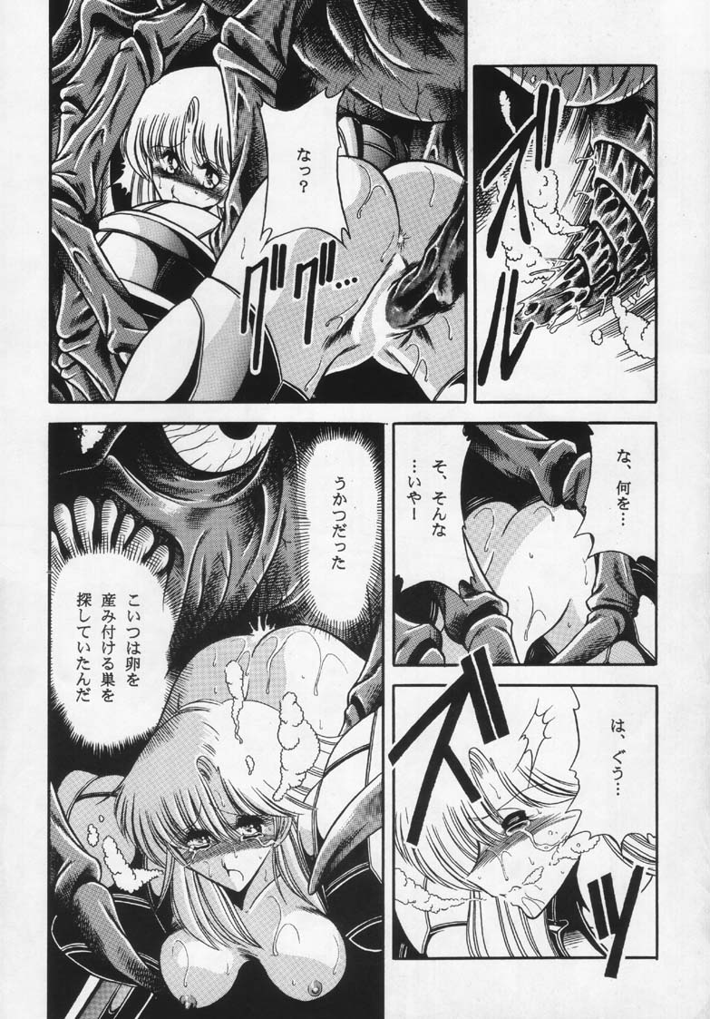 Super Metroid page 8 full