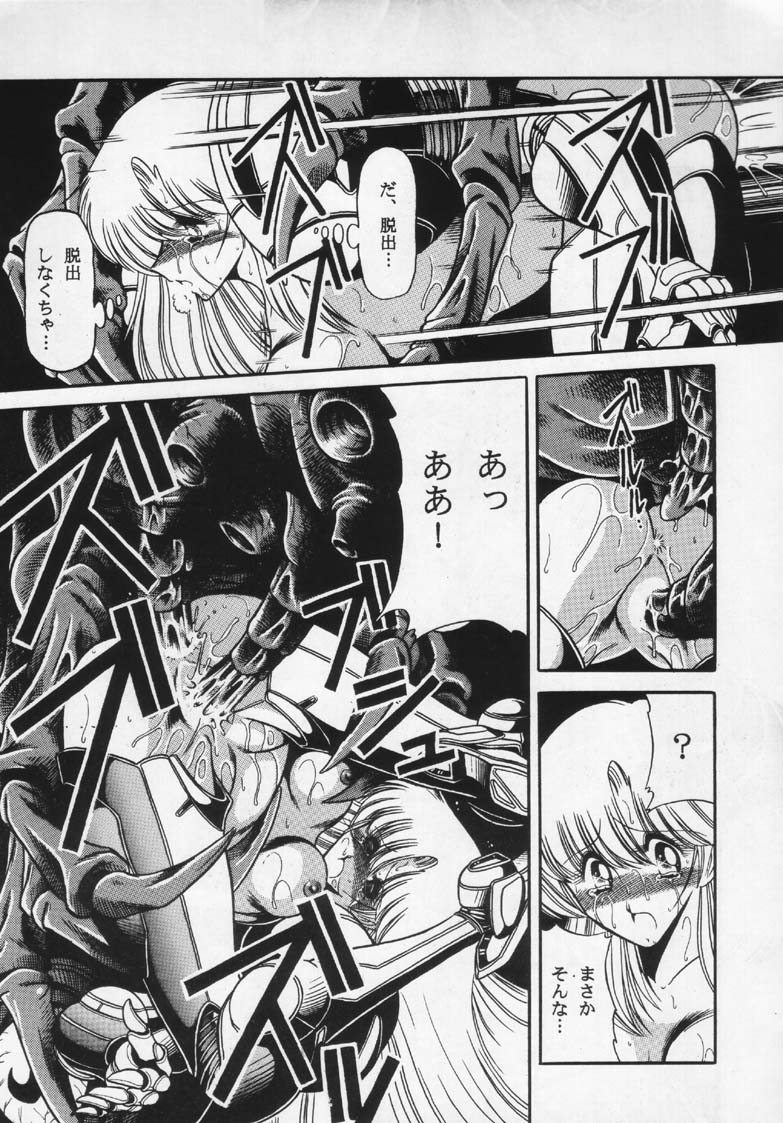Super Metroid page 9 full
