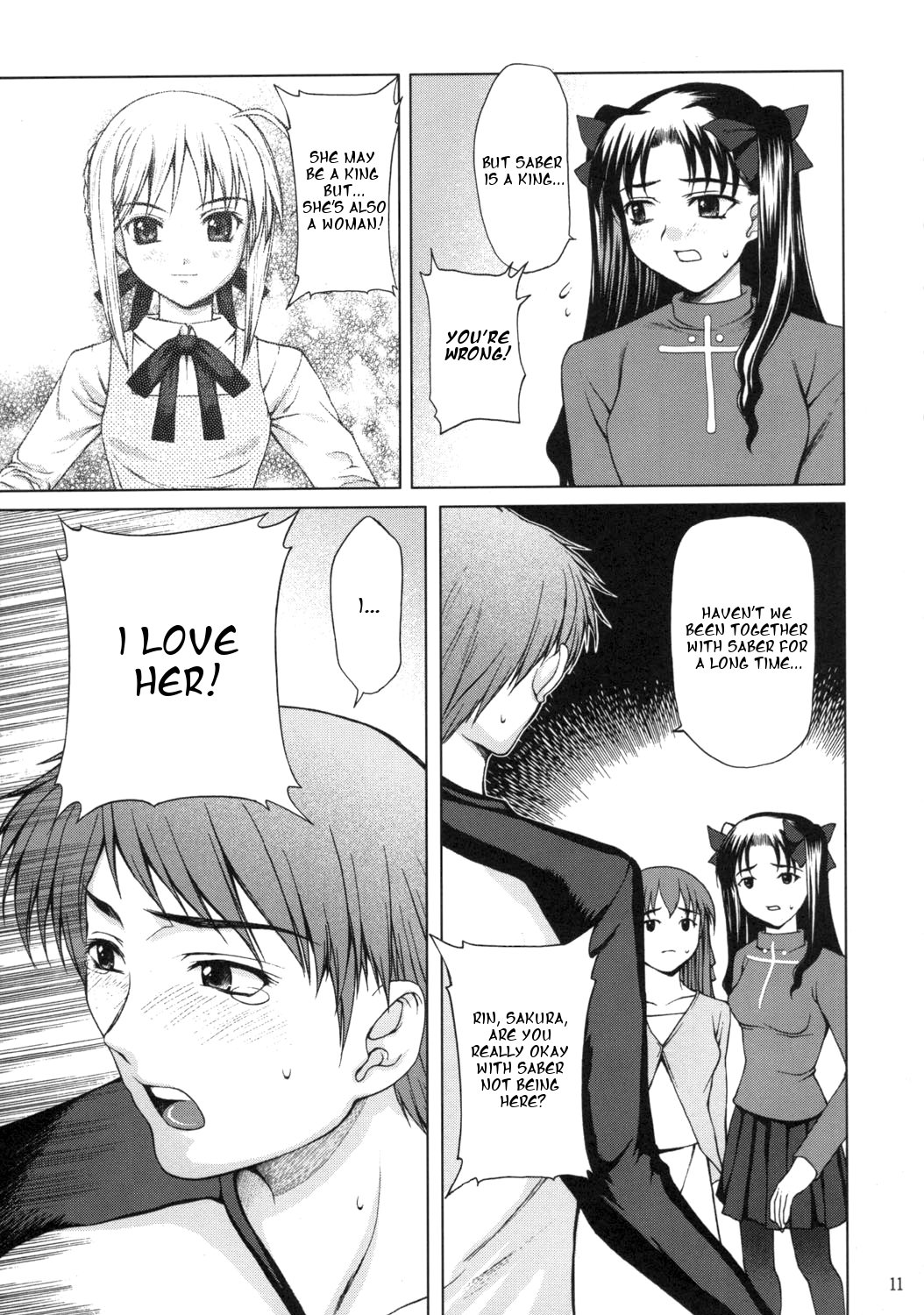 Tsukiyo no Himegoto page 10 full