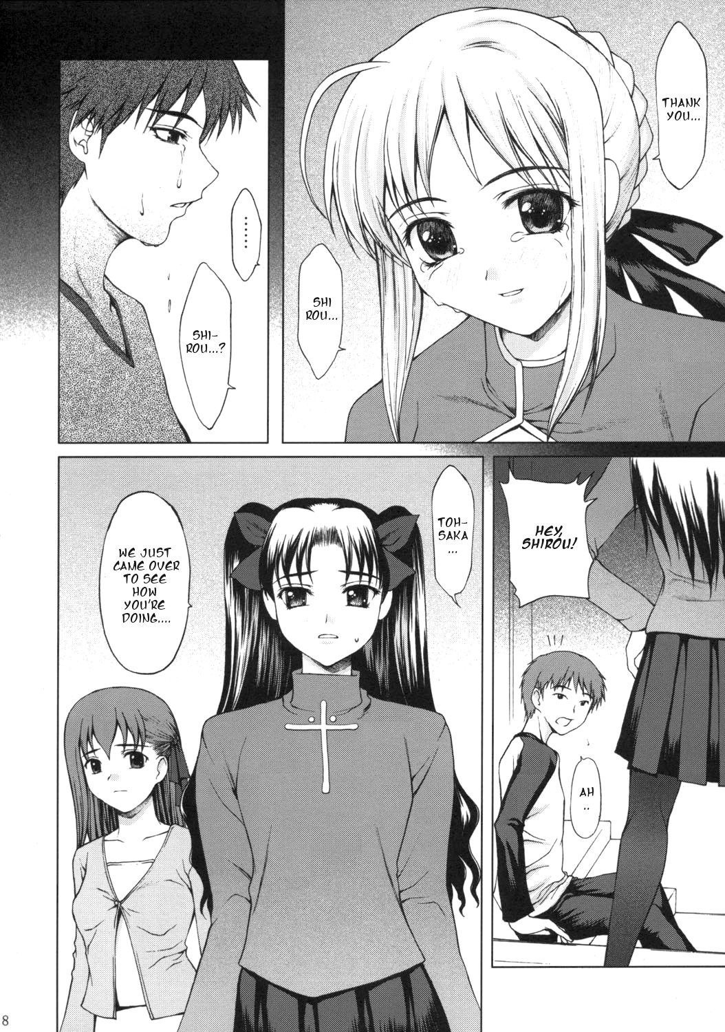 Tsukiyo no Himegoto page 7 full