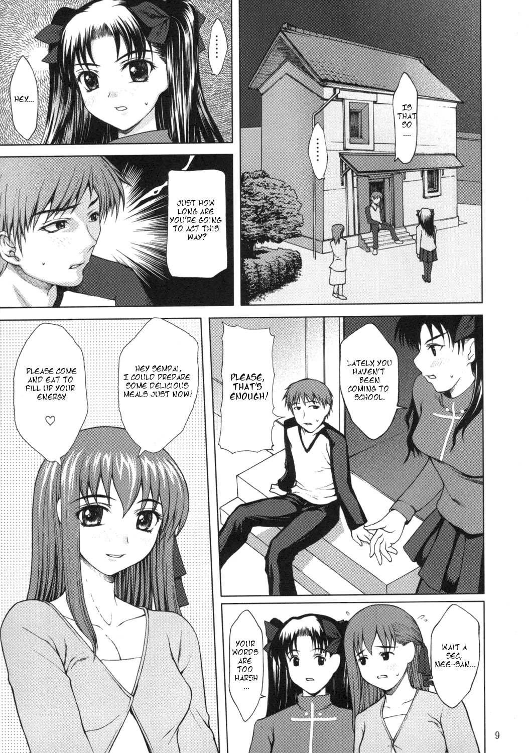 Tsukiyo no Himegoto page 8 full