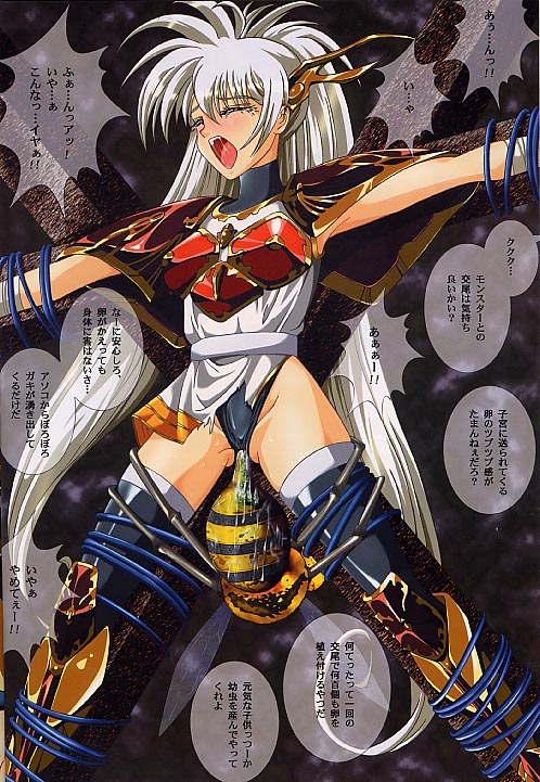 Ataraxia e no Benshouhou page 3 full