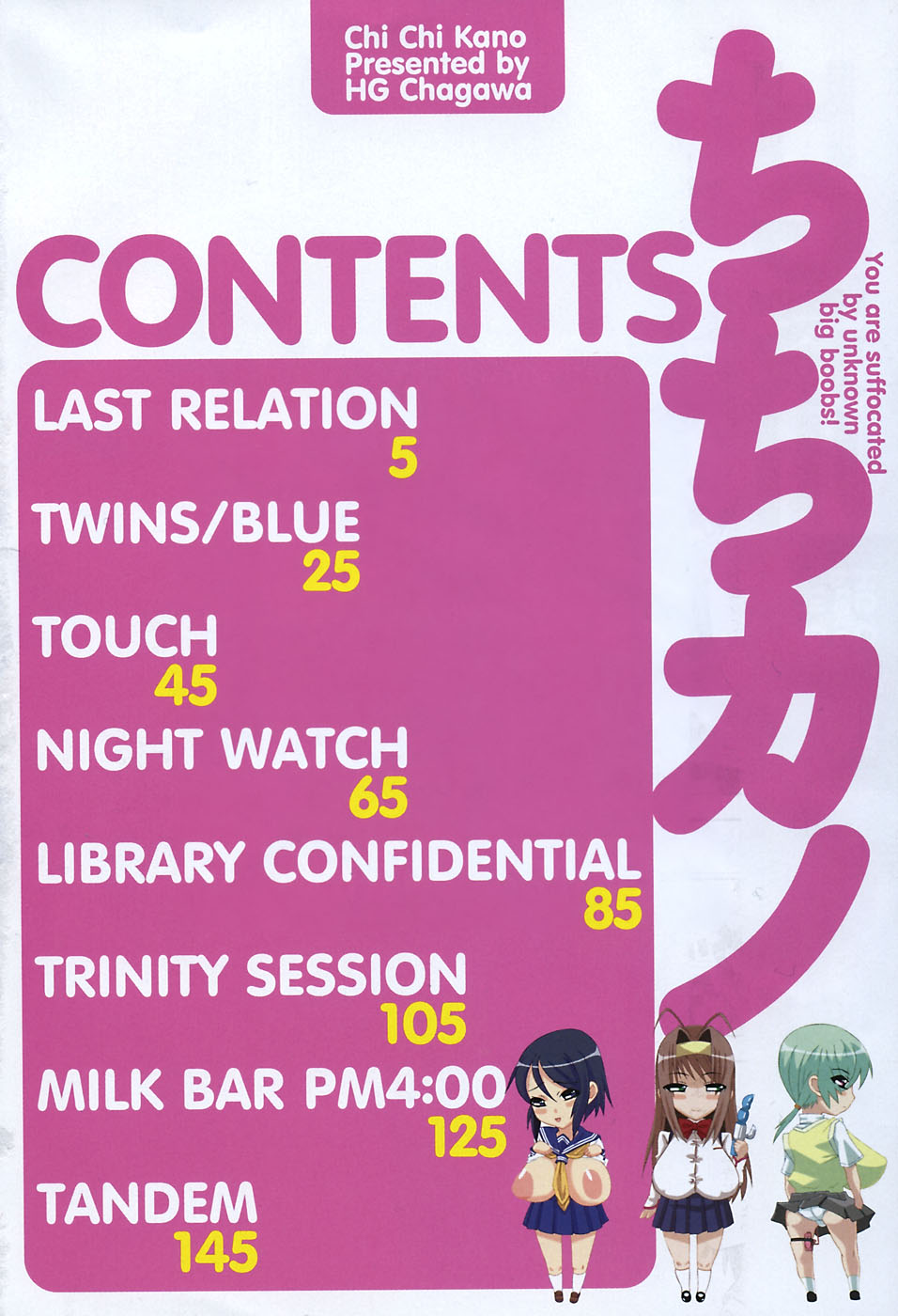 Chichi Kano page 7 full