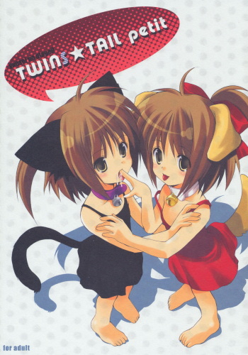 (SC29) [Imomuya Honpo (Azuma Yuki)] Yousei No Utage 6 TWINS TAIL petit cover