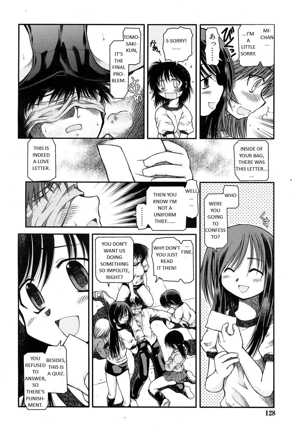 Houkago Quiz - Maketara XX! page 12 full
