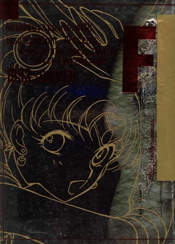 (C44) [Kotatsuya (Kouga Yun, Tatsuneko)] Pretty Soldier Sailor Moon F (Sailor Moon) cover