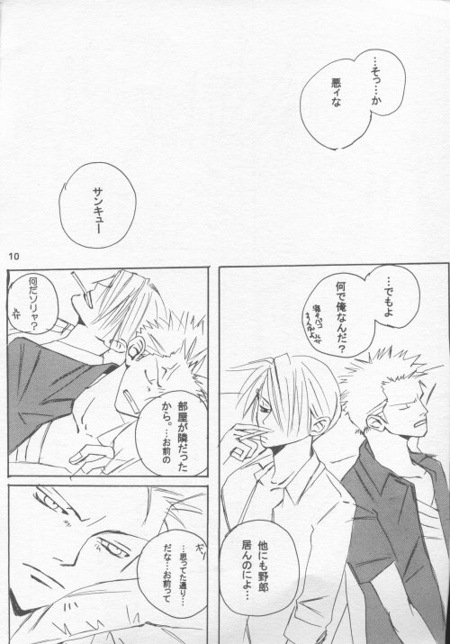 98.6 page 10 full