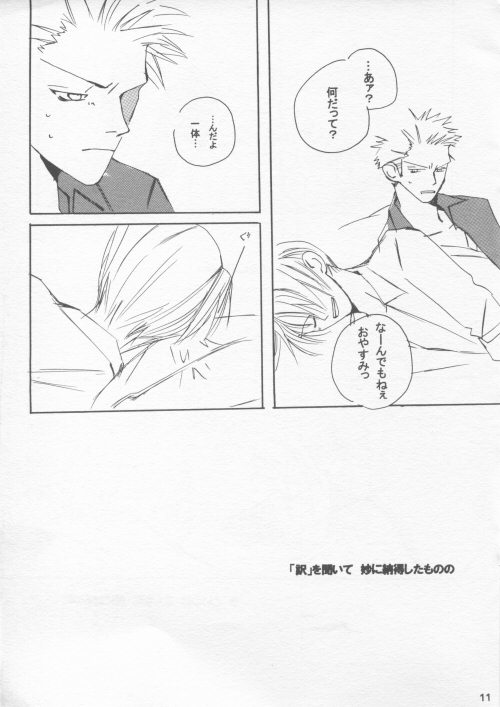 98.6 page 11 full