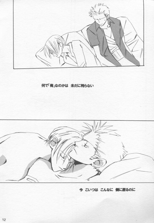 98.6 page 12 full