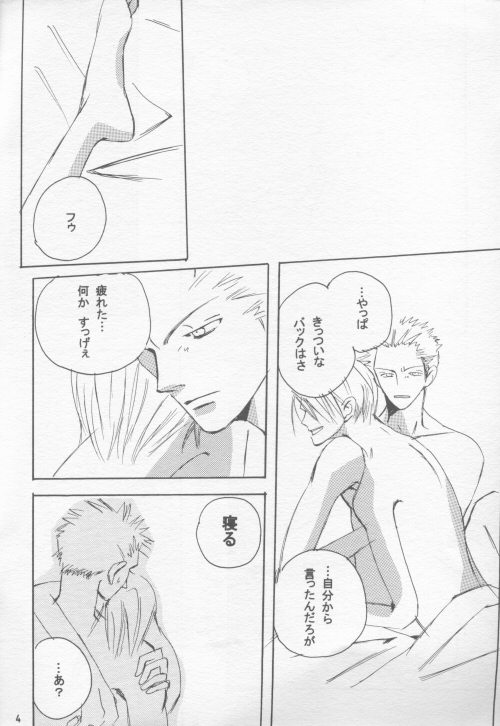 98.6 page 4 full