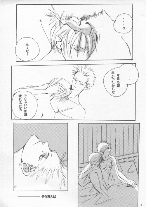98.6 page 5 full