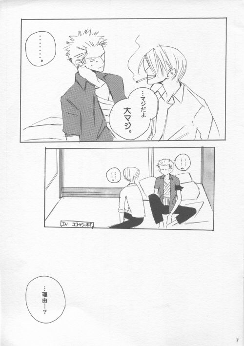 98.6 page 7 full