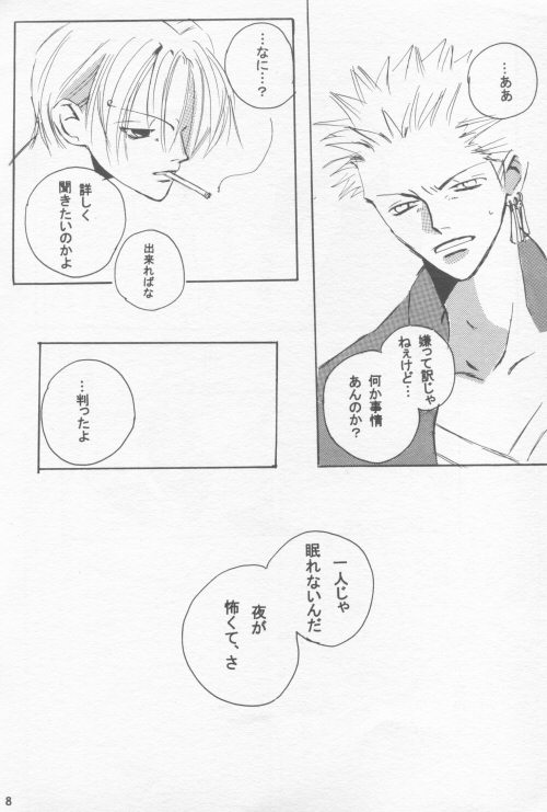 98.6 page 8 full