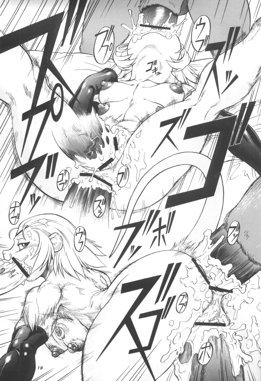 Kemono no Sho Hachi - Book of The Beast 8 page 9 full