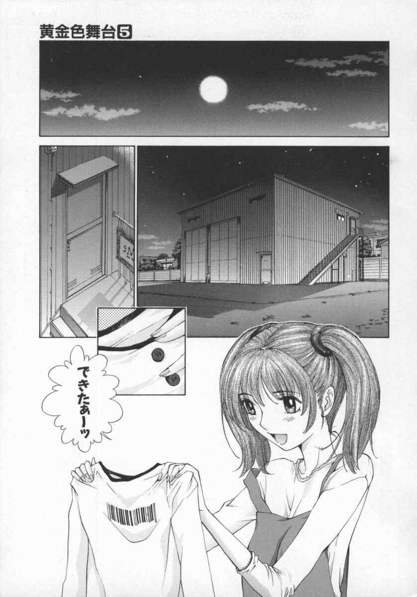 Koganeiro Butai 5 page 10 full