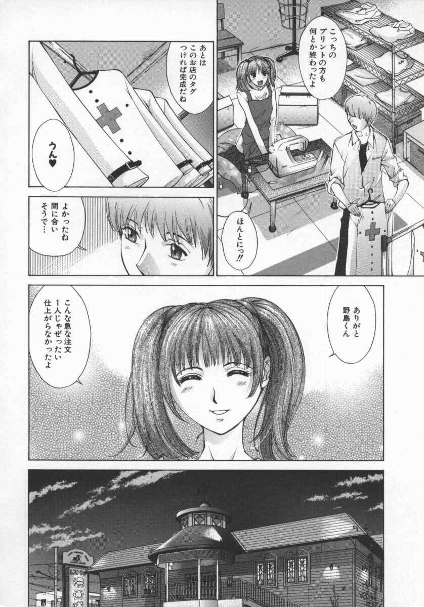 Koganeiro Butai 5 page 11 full