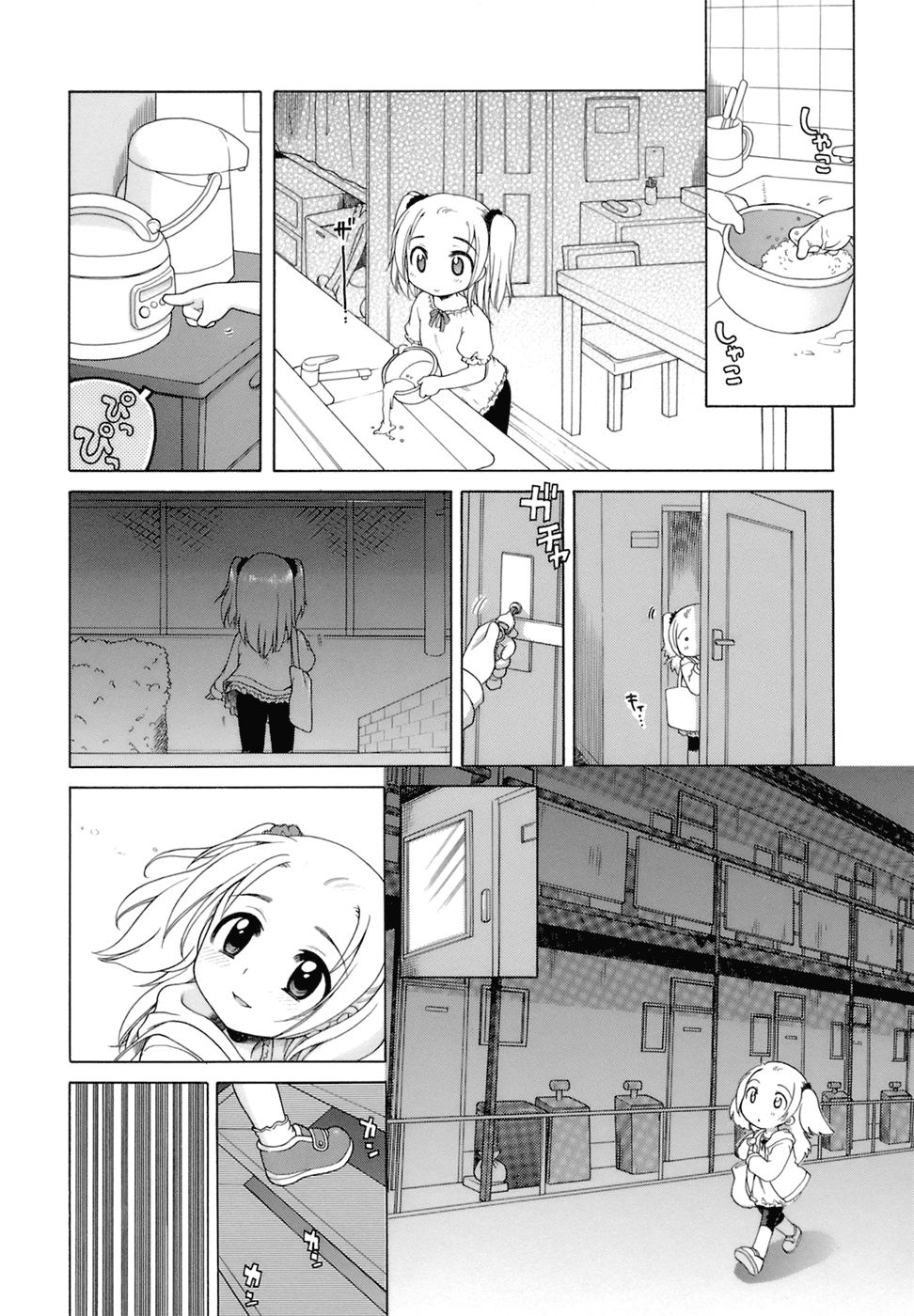 Okaerinasai | Bienvenida a casa page 2 full