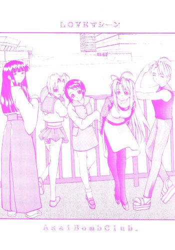 Asai Bomb Club - Love Machine (Love Hina) cover