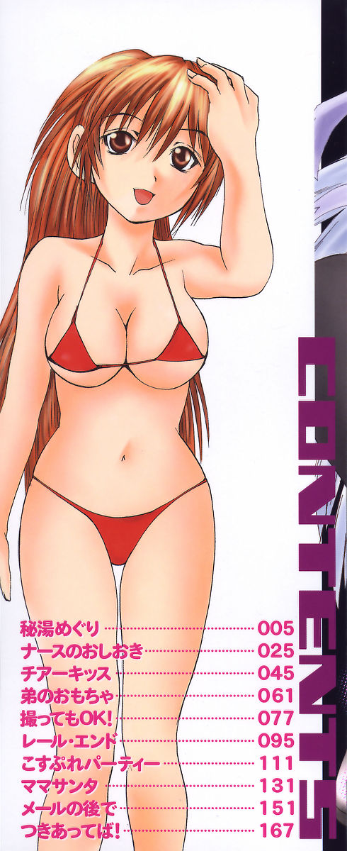 Costume Play H page 3 full
