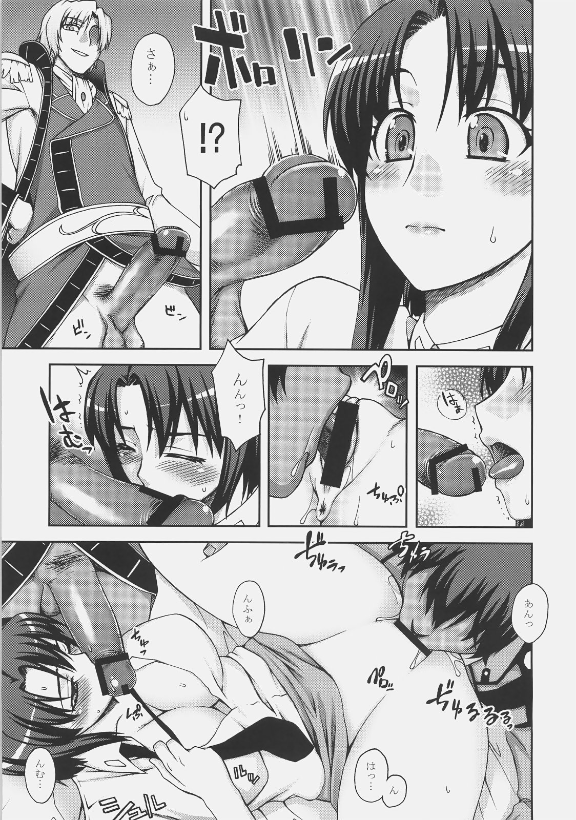 L&G - Ladies & Gentlemen page 12 full