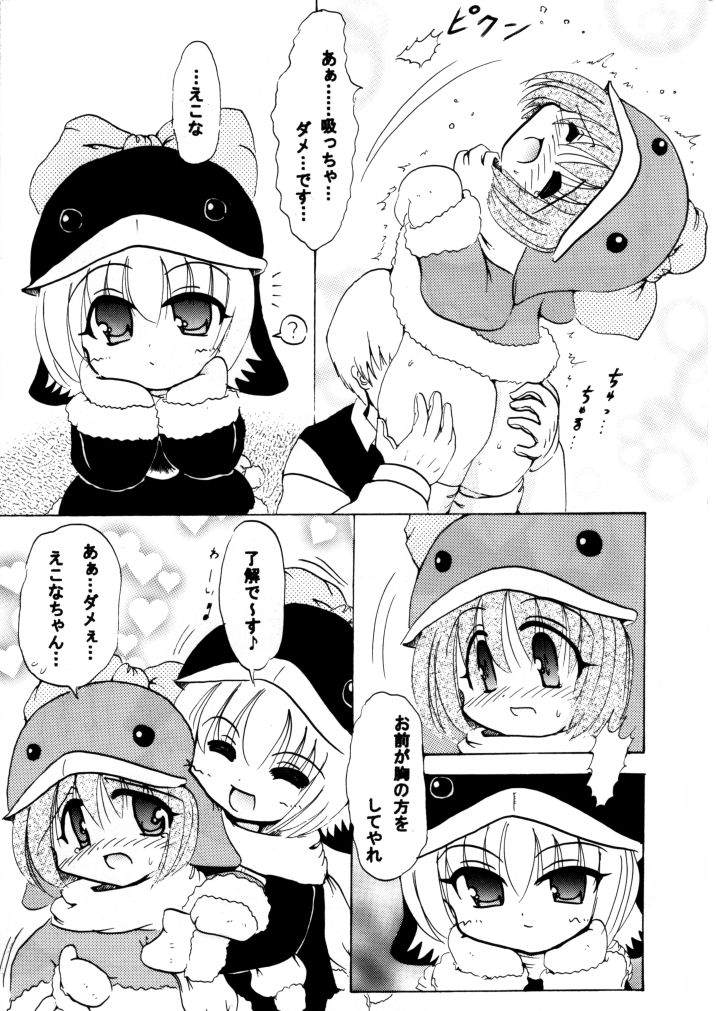 Social Dancing page 11 full