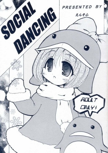 (Ecoket 4) [En-Sof (Kishitsu Taishin, Kirisame Mikage)] Social Dancing (Ecoko) cover