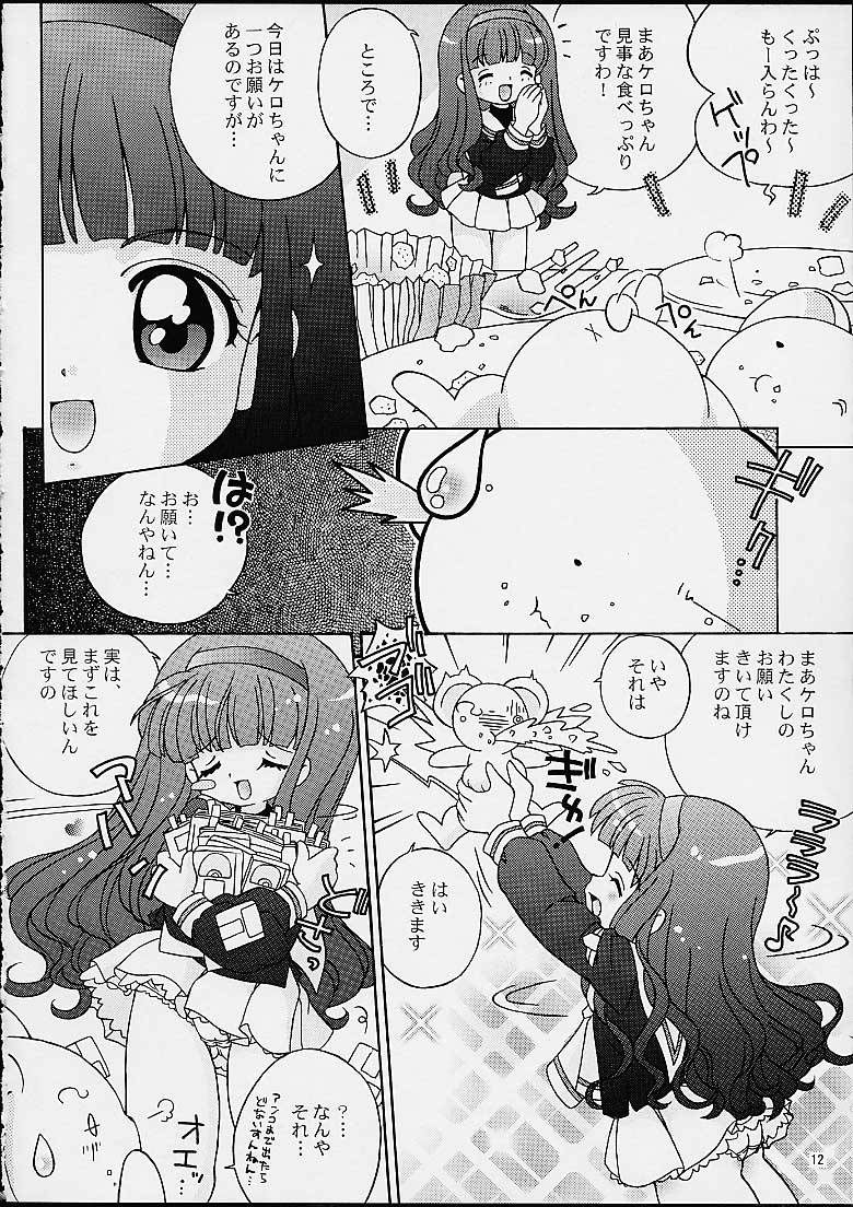 Spring is Here page 10 full