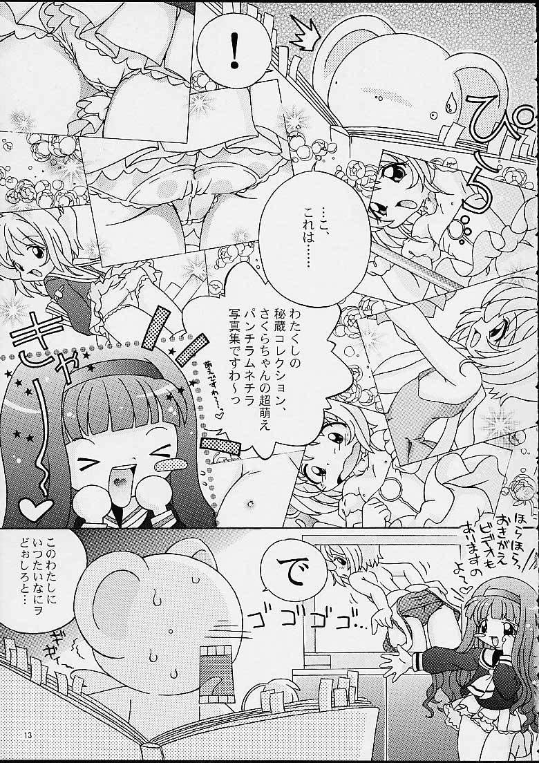 Spring is Here page 11 full