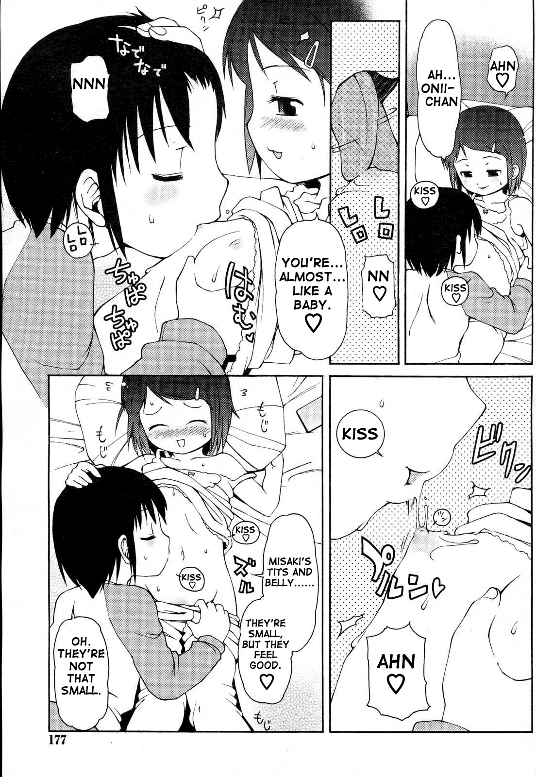 Otona no Kiss | Adult Kiss page 5 full