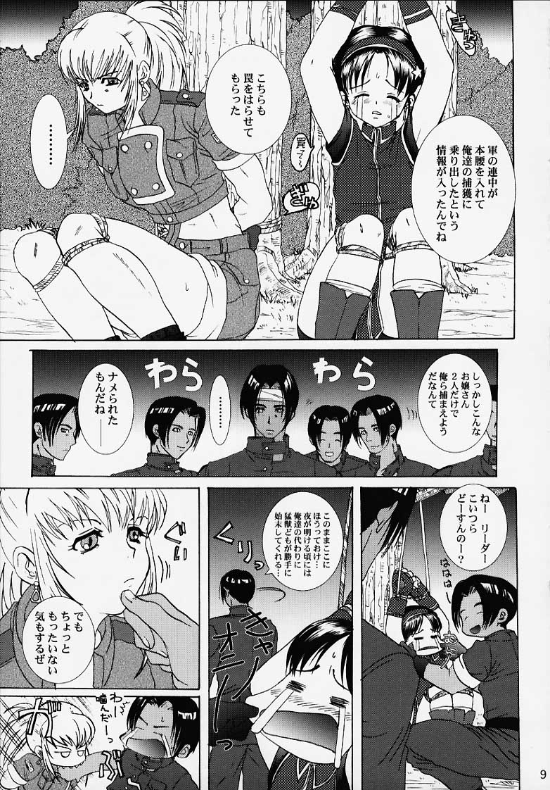 Poison Striker page 6 full