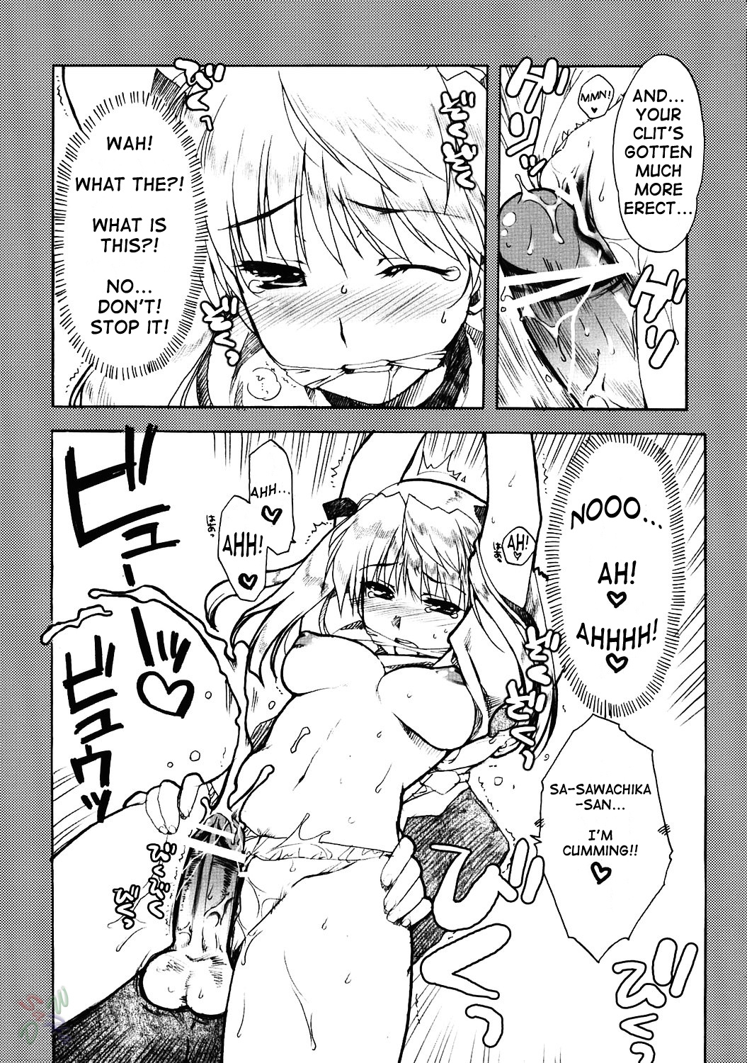 Undoukai page 12 full
