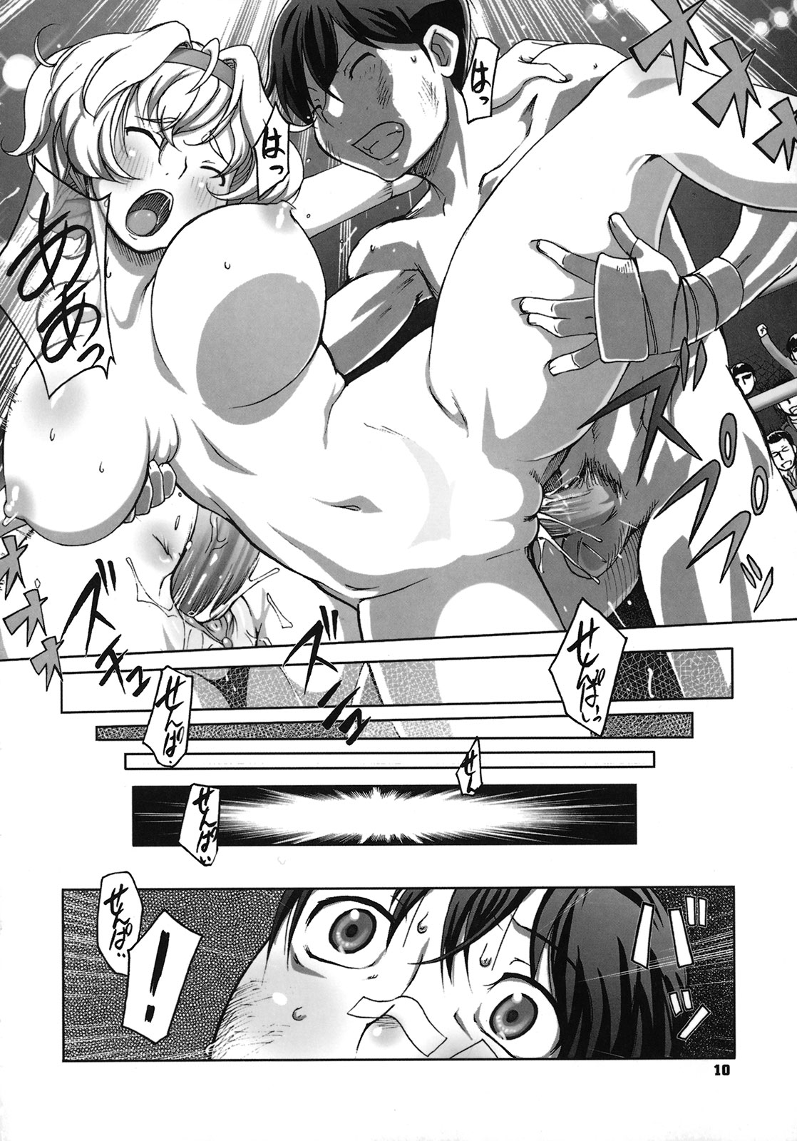 Momokan Primal page 12 full