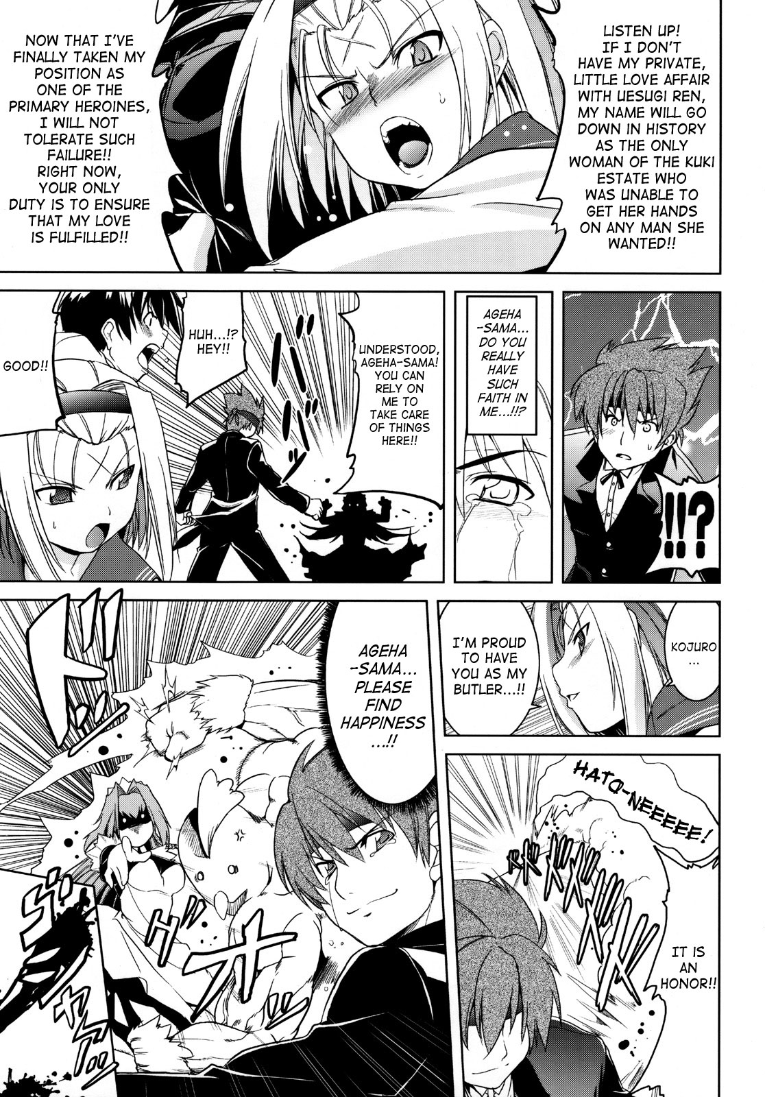 BUTTERFLY EFFECT page 6 full