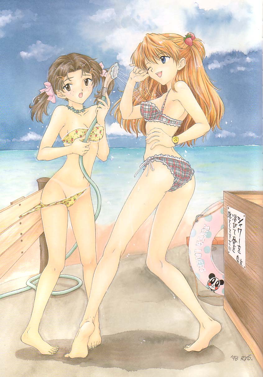 Love & Peace page 3 full